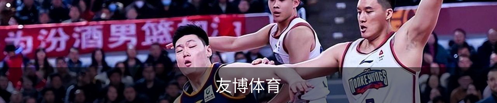 友博体育