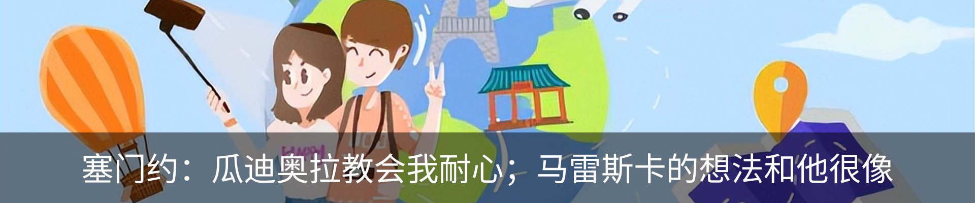 资讯动态