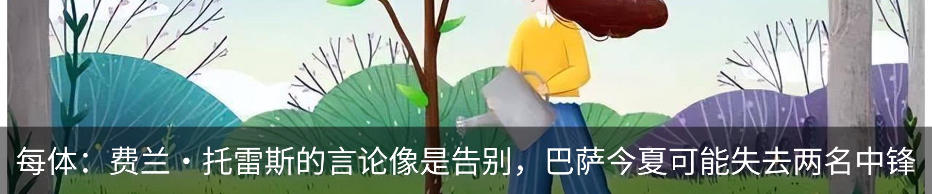 资讯动态