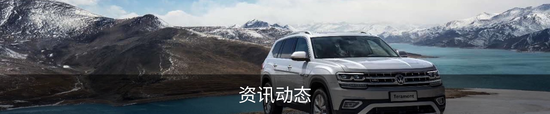资讯动态