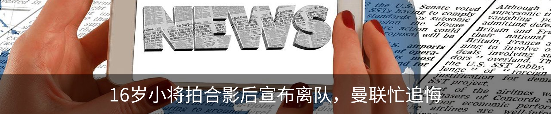 资讯动态