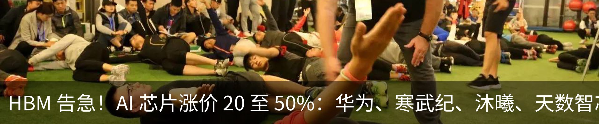 资讯动态